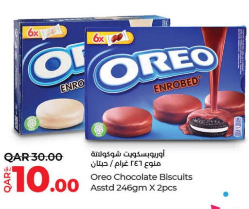 OREO   in LuLu Hypermarket in Qatar - Al-Shahaniya