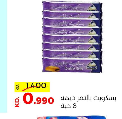  Parboiled Rice  in جمعية ضاحية صباح السالم التعاونية in الكويت - محافظة الأحمدي