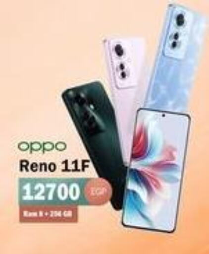 OPPO   in 888 Mobile Store in Egypt - Cairo