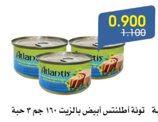  Tuna - Canned  in جمعية الروضة وحولي التعاونية in الكويت - مدينة الكويت