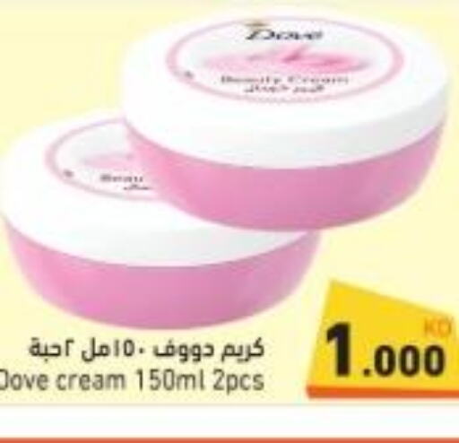 DOVE Face cream  in  رامز in الكويت - مدينة الكويت