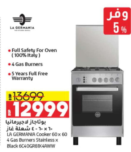 LA GERMANIA Gas Cooker/Cooking Range  in Lulu Hypermarket  in Egypt