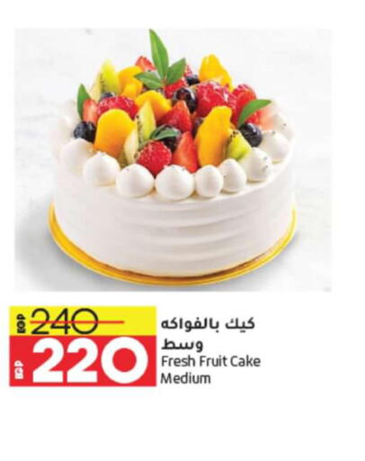 DREEM Cake Mix  in لولو هايبرماركت in Egypt - القاهرة