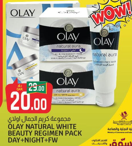 OLAY Face cream  in السعودية in قطر - أم صلال