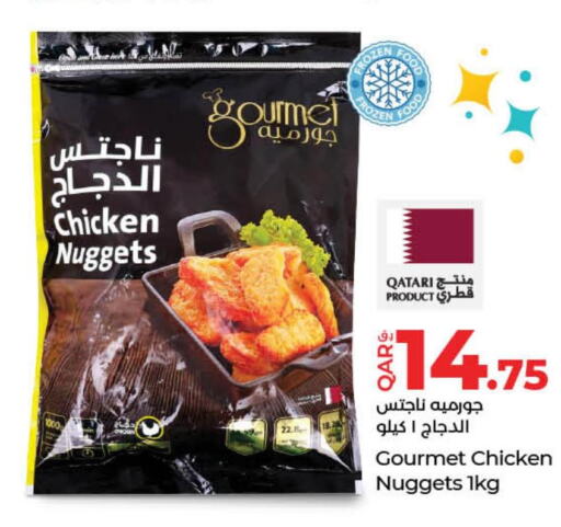  Chicken Nuggets  in لولو هايبرماركت in قطر - الشمال