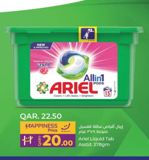 ARIEL Detergent  in LuLu Hypermarket in Qatar - Al Khor