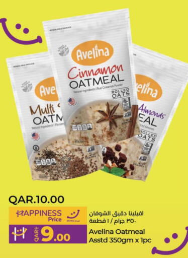 ALMOND BREEZE Flavoured Milk  in LuLu Hypermarket in Qatar - Al Shamal