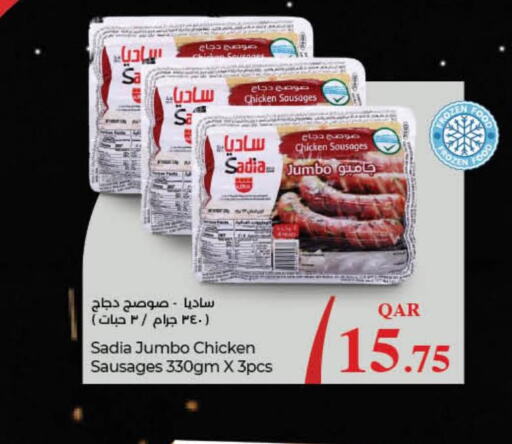 SADIA Chicken Franks  in LuLu Hypermarket in Qatar - Al-Shahaniya