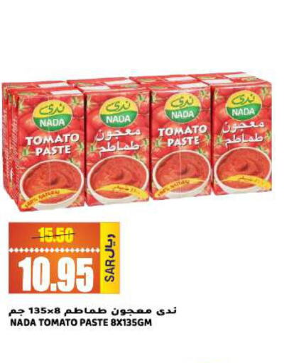 NADA Tomato Paste  in Grand Hyper in KSA, Saudi Arabia, Saudi - Riyadh