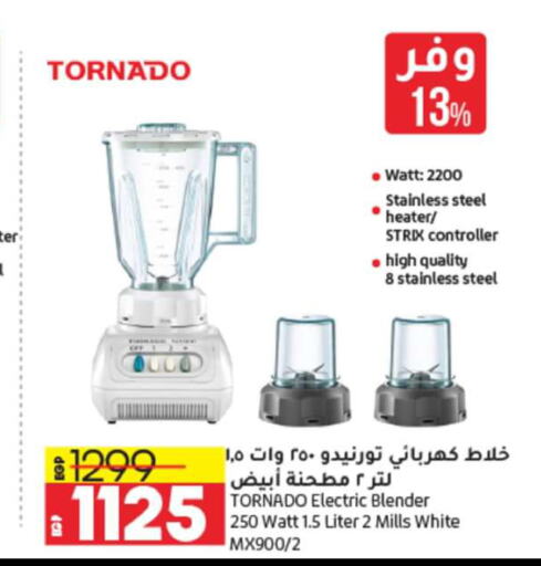 TORNADO Mixer / Grinder  in Lulu Hypermarket  in Egypt