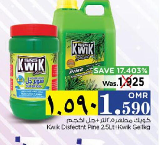 KWIK   in Nesto Hyper Market   in Oman - Salalah