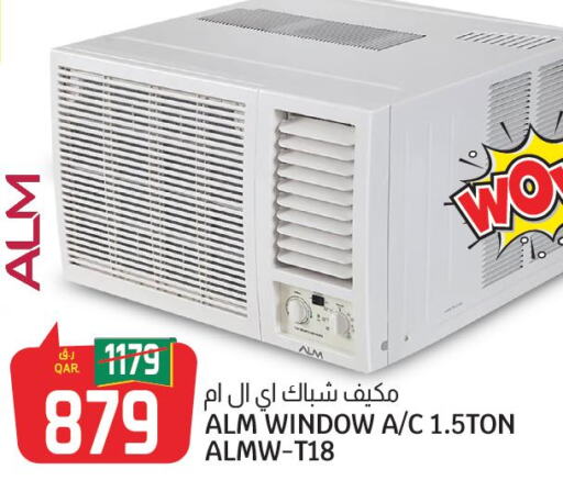 AC  in Saudia Hypermarket in Qatar - Al Wakra