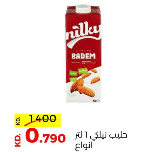 NADEC Long Life / UHT Milk  in Sabah Al Salem Co op in Kuwait - Kuwait City