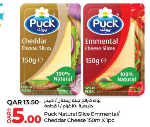 PUCK Slice Cheese  in LuLu Hypermarket in Qatar - Al Rayyan