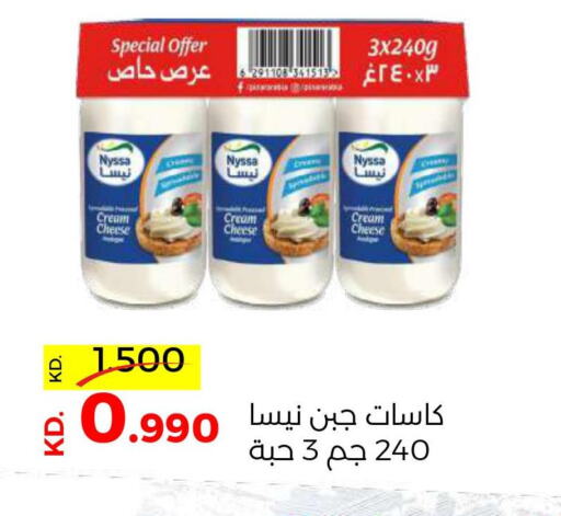  Cream Cheese  in جمعية ضاحية صباح السالم التعاونية in الكويت - محافظة الأحمدي