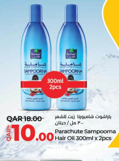 PARACHUTE Hair Oil  in لولو هايبرماركت in قطر - أم صلال