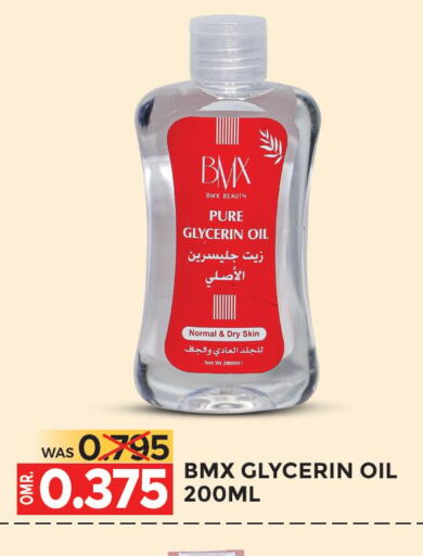 PARACHUTE Hair Oil  in Dragon Gift Center in Oman - Muscat