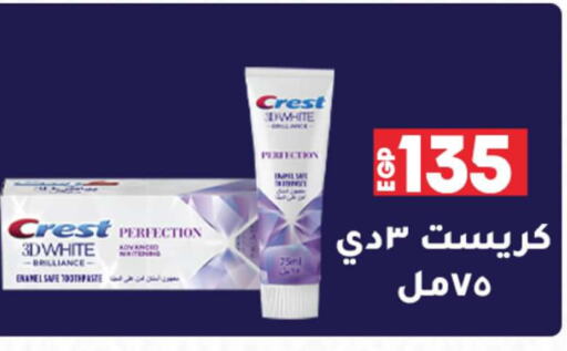 CREST Toothpaste  in Lulu Hypermarket  in Egypt