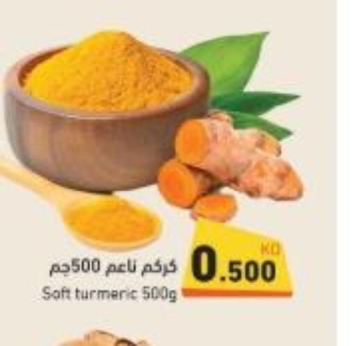  Spices / Masala  in Ramez in Kuwait - Ahmadi Governorate