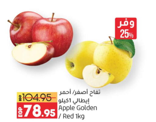  Apples  in Lulu Hypermarket  in Egypt - Cairo
