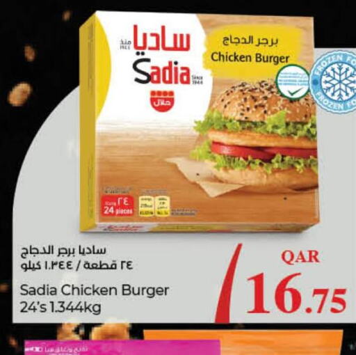 SADIA Chicken Burger  in LuLu Hypermarket in Qatar - Al Wakra