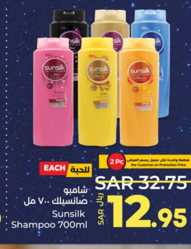 SUNSILK Shampoo / Conditioner  in LULU Hypermarket in KSA, Saudi Arabia, Saudi - Jeddah
