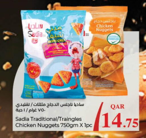 SADIA Chicken Nuggets  in لولو هايبرماركت in قطر - الشمال