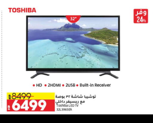 TOSHIBA Smart TV  in Lulu Hypermarket  in Egypt