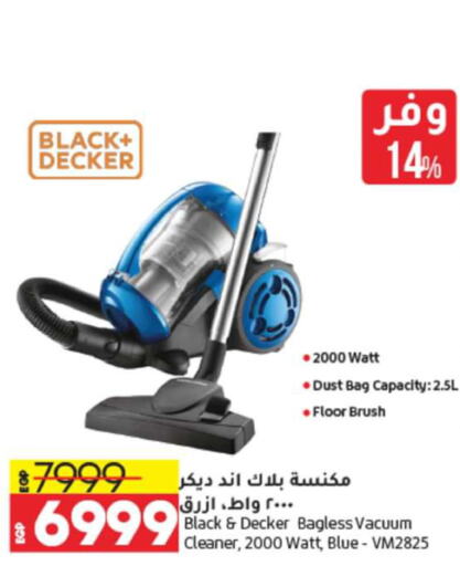 BLACK+DECKER Vacuum Cleaner  in لولو هايبرماركت in Egypt