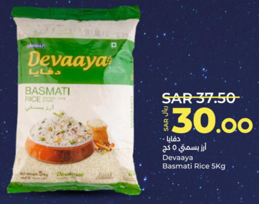  Basmati / Biryani Rice  in LULU Hypermarket in KSA, Saudi Arabia, Saudi - Yanbu