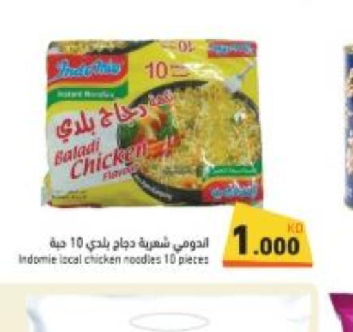 INDOMIE Noodles  in Ramez in Kuwait - Jahra Governorate