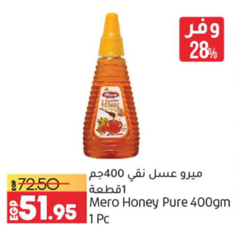  Honey  in Lulu Hypermarket  in Egypt