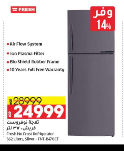 FRESH Refrigerator  in Lulu Hypermarket  in Egypt