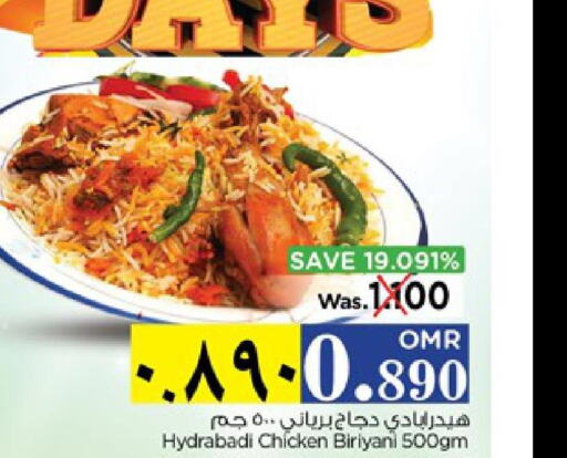 MAGGI Noodles  in Nesto Hyper Market   in Oman - Salalah
