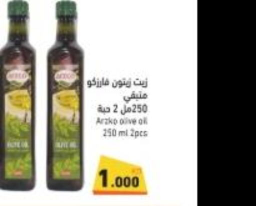  Olive Oil  in Ramez in Kuwait - Jahra Governorate