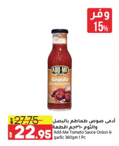  Other Sauce  in Lulu Hypermarket  in Egypt
