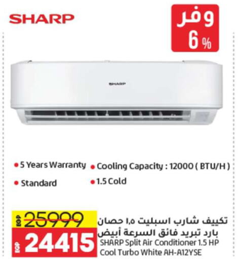 SHARP AC  in Lulu Hypermarket  in Egypt