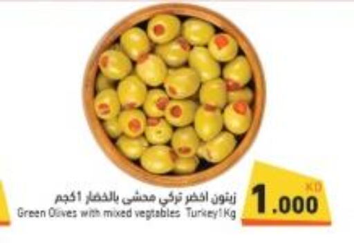  Extra Virgin Olive Oil  in  رامز in الكويت - محافظة الأحمدي