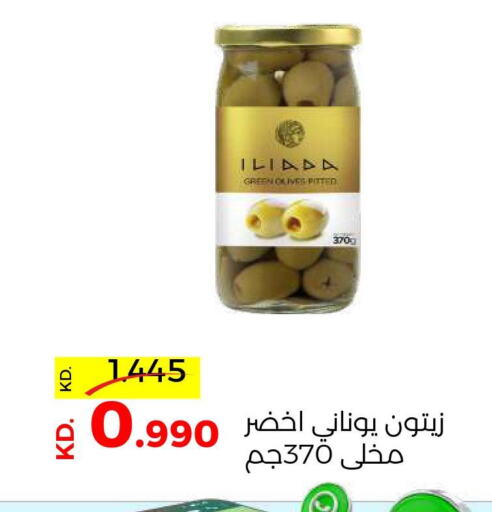  Extra Virgin Olive Oil  in جمعية ضاحية صباح السالم التعاونية in الكويت - مدينة الكويت