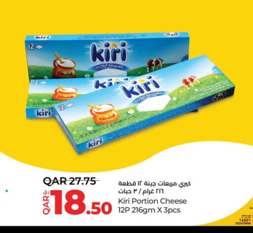 KIRI   in LuLu Hypermarket in Qatar - Al Rayyan