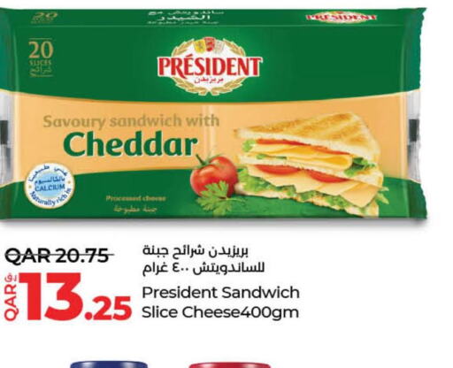 PRESIDENT Slice Cheese  in LuLu Hypermarket in Qatar - Al Shamal