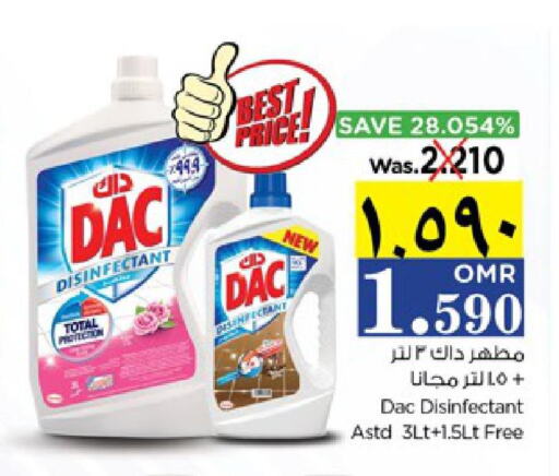 DAC Disinfectant  in نستو هايبر ماركت in عُمان - صلالة