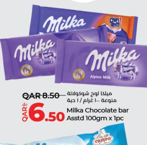 KITKAT   in LuLu Hypermarket in Qatar - Al Wakra