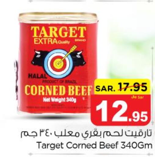 ALOHA Tuna - Canned  in نستو in مملكة العربية السعودية, السعودية, سعودية - الرياض