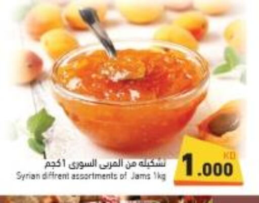  Jam  in Ramez in Kuwait - Jahra Governorate
