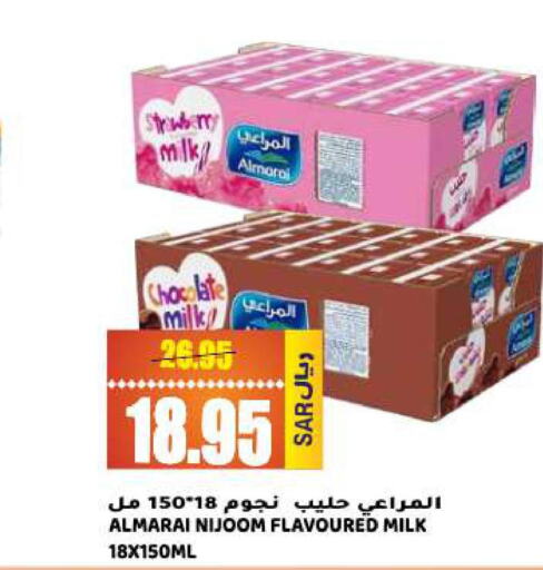 ALMARAI Flavoured Milk  in Grand Hyper in KSA, Saudi Arabia, Saudi - Riyadh