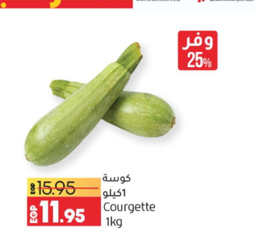  Zucchini  in Lulu Hypermarket  in Egypt