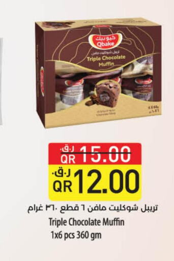 TIFFANY   in LuLu Hypermarket in Qatar - Al-Shahaniya