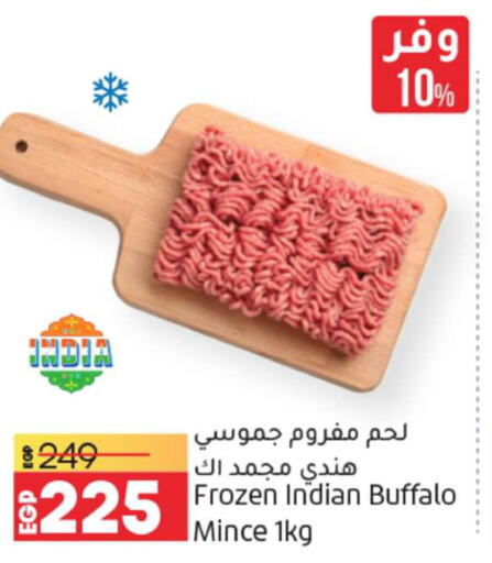  Buffalo  in Lulu Hypermarket  in Egypt
