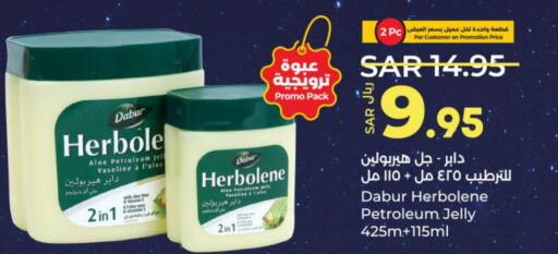 DABUR Petroleum Jelly  in لولو هايبرماركت in مملكة العربية السعودية, السعودية, سعودية - الرياض